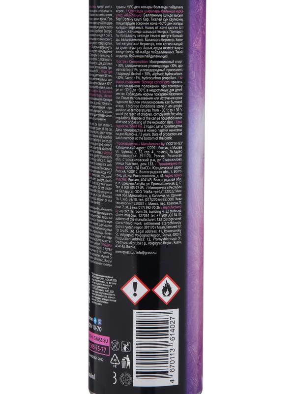 Размораживатель стёкол Grass, 400 мл, аэрозоль