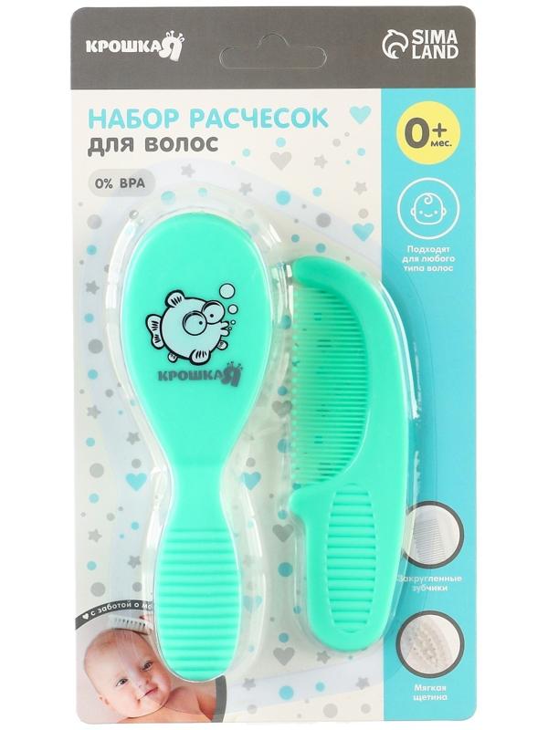 Расчёска детская + массажная щётка для волос, от 0 мес., цвет зелёный, рисунок МИКС