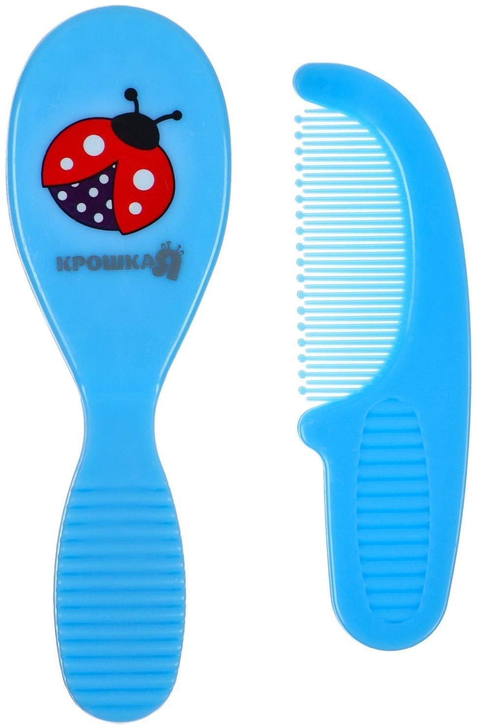 Расчёска детская + массажная щётка для волос, от 0 мес., цвет голубой, рисунок МИКС