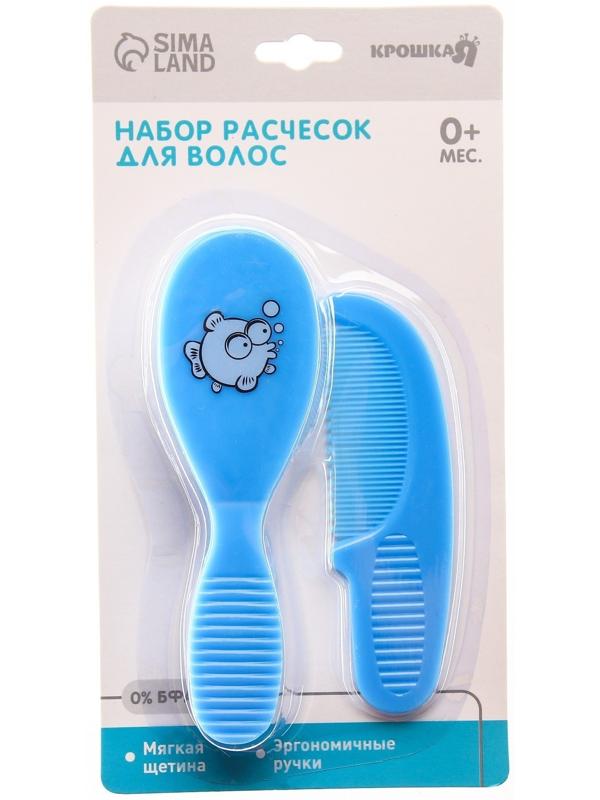 Расчёска детская + массажная щётка для волос, от 0 мес., цвет голубой, рисунок МИКС