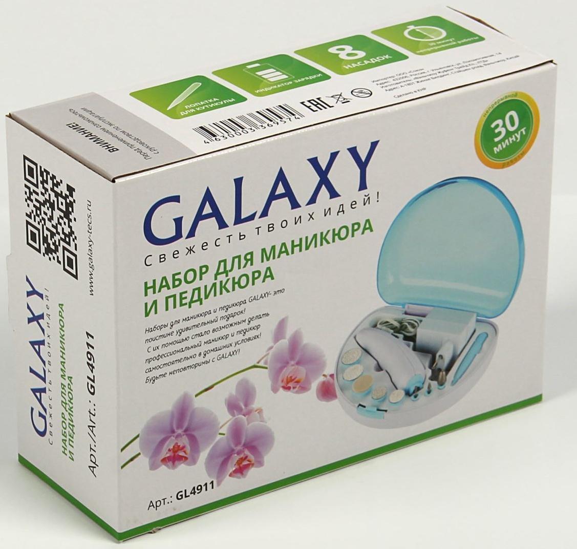 Аппарат для маникюра Galaxy GL 4911, 8 насадок, 2.4 Вт, бело-синий