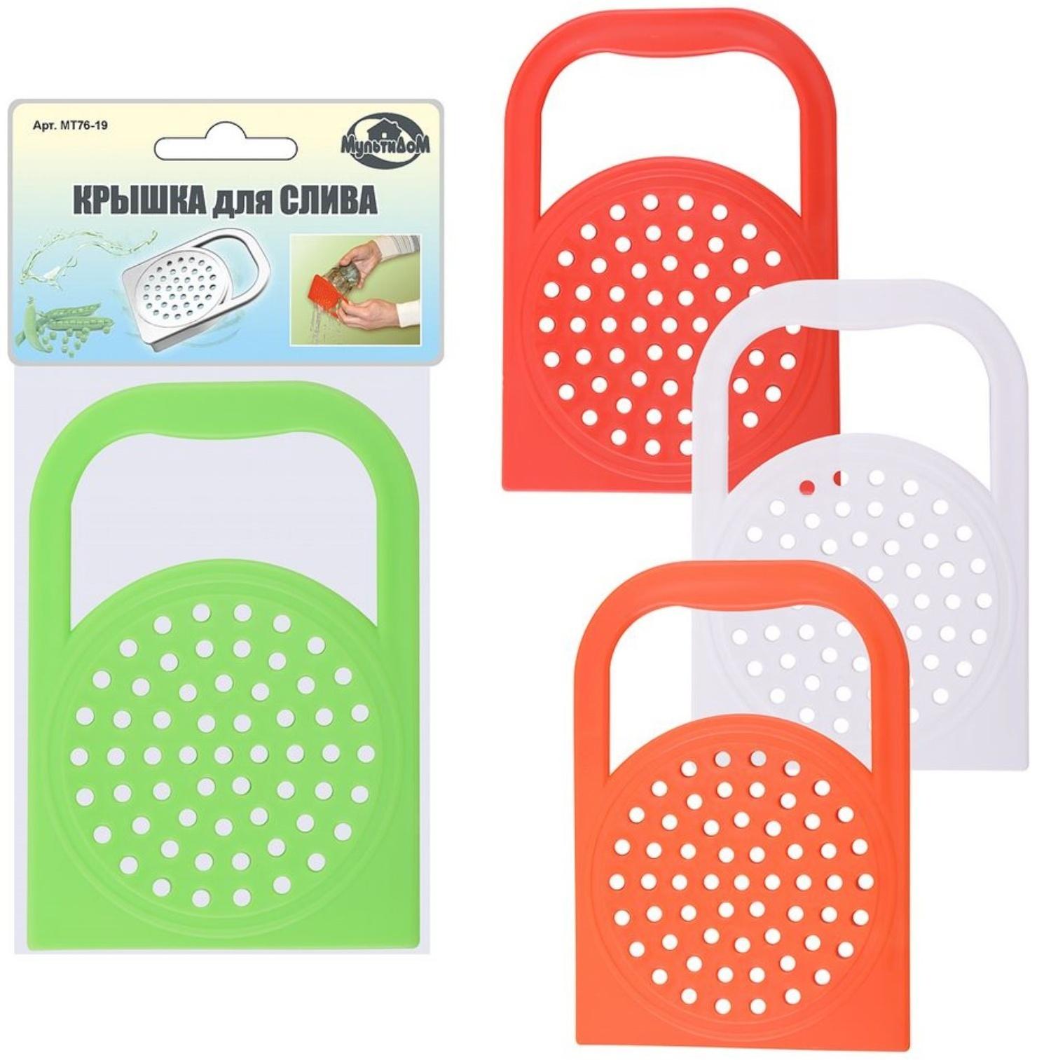 Крышка для слива, с ручкой, 12,5 х 8,5 см