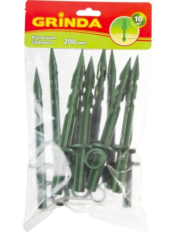 Колышек садовый, h = 20 см, набор 10 шт., зелёный