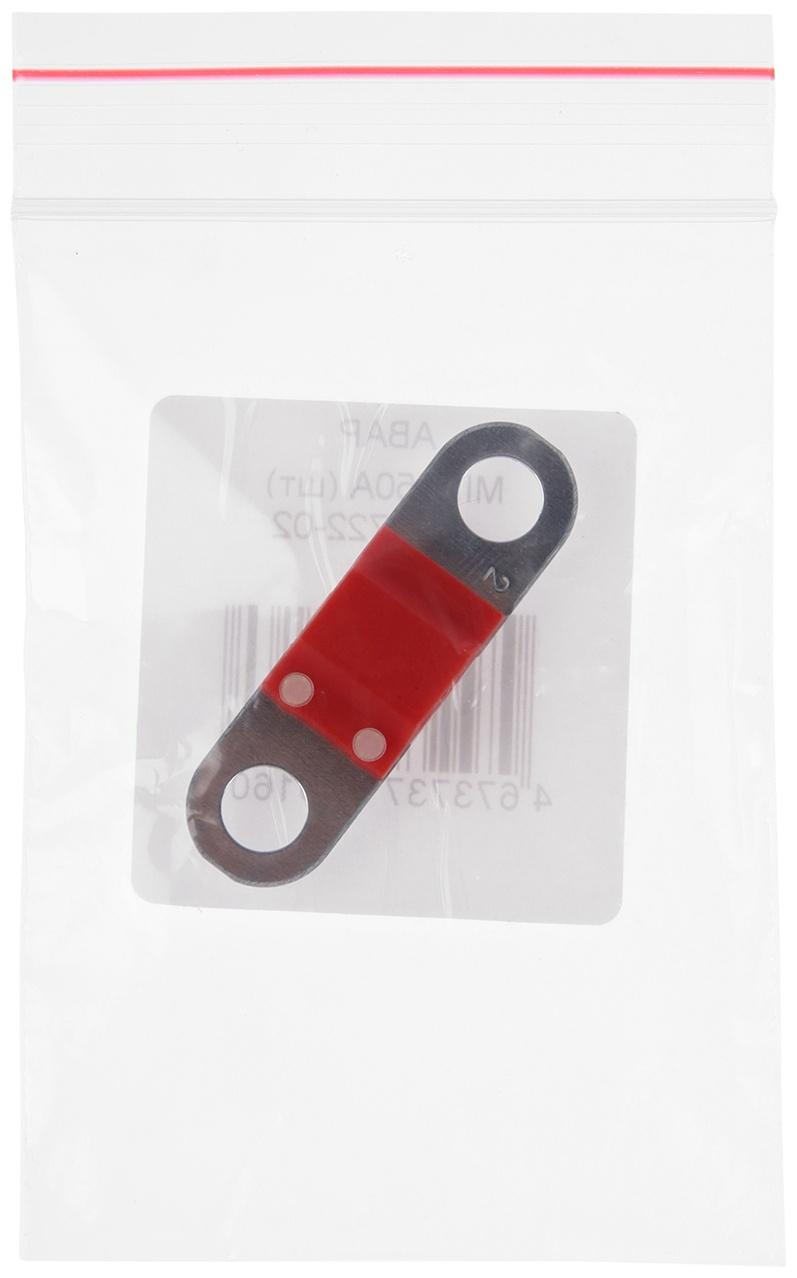 Предохранитель ленточный АВАР MIDI 50 А, A-FMD50A 29.3722-02