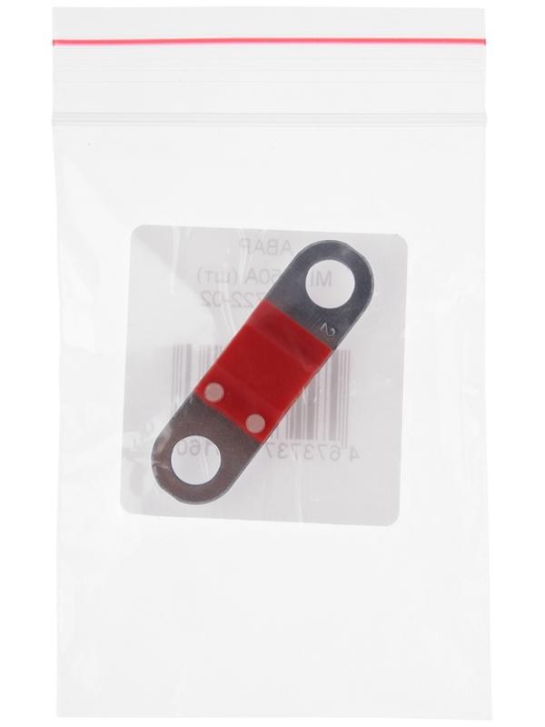 Предохранитель ленточный АВАР MIDI 50 А, A-FMD50A 29.3722-02