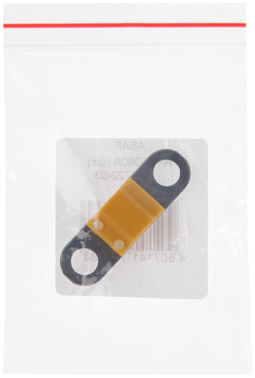 Предохранитель ленточный АВАР MIDI 60 А, A-FMD60A 29.3722-03