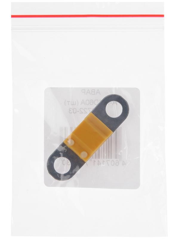 Предохранитель ленточный АВАР MIDI 60 А, A-FMD60A 29.3722-03