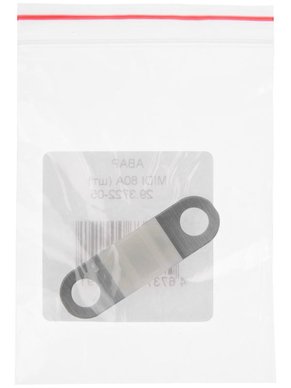 Предохранитель ленточный АВАР MIDI 80 А, A-FMD80A 29.3722-05