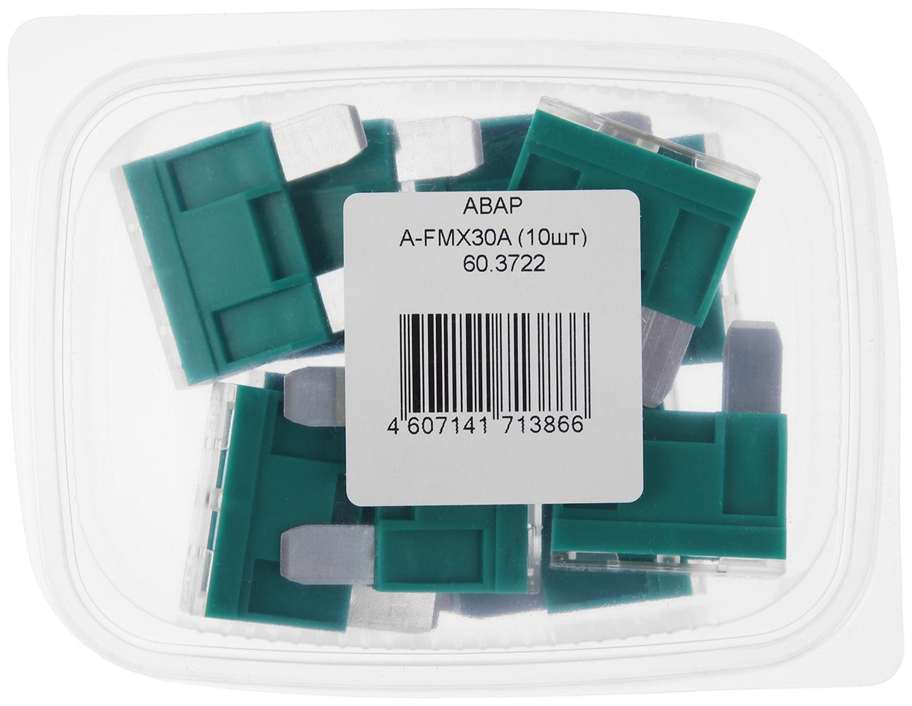 Предохранитель флажковый АВАР 30 А, A-FMX30A MAXI 60.3722