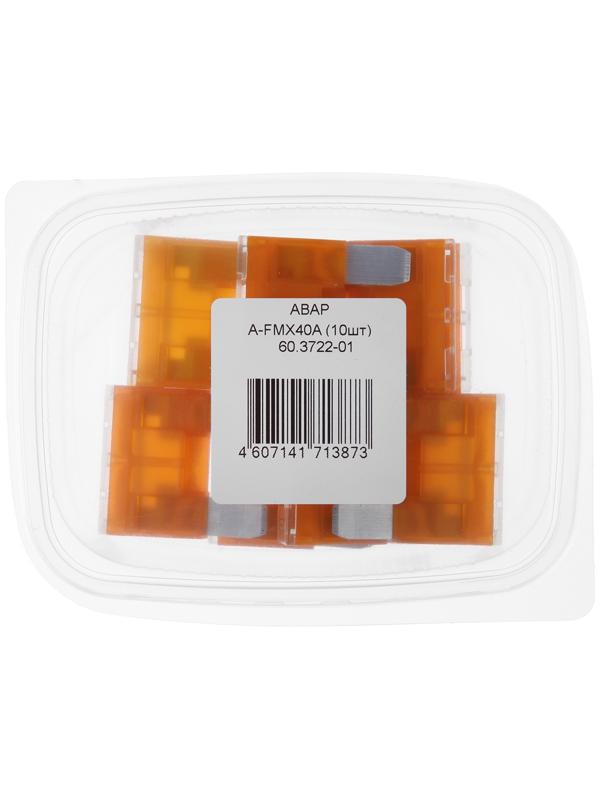 Предохранитель флажковый АВАР 40 А, A-FMX40A MAXI 60.3722-01