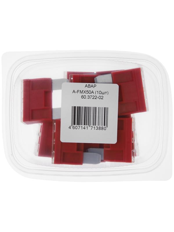 Предохранитель флажковый АВАР 50 А, A-FMX50A MAXI 60.3722-02