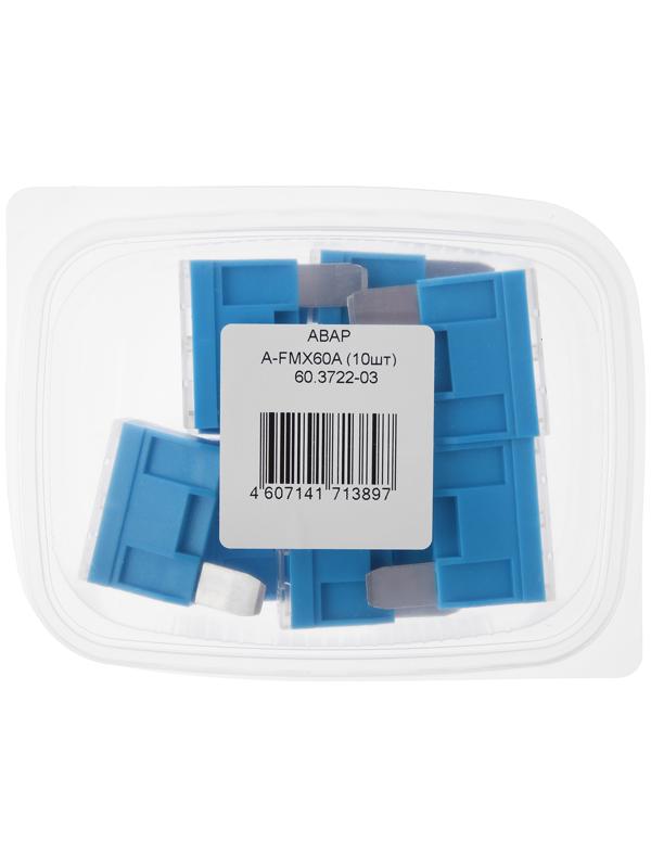 Предохранитель флажковый АВАР 60 А, A-FMX60A MAXI 60.3722-03