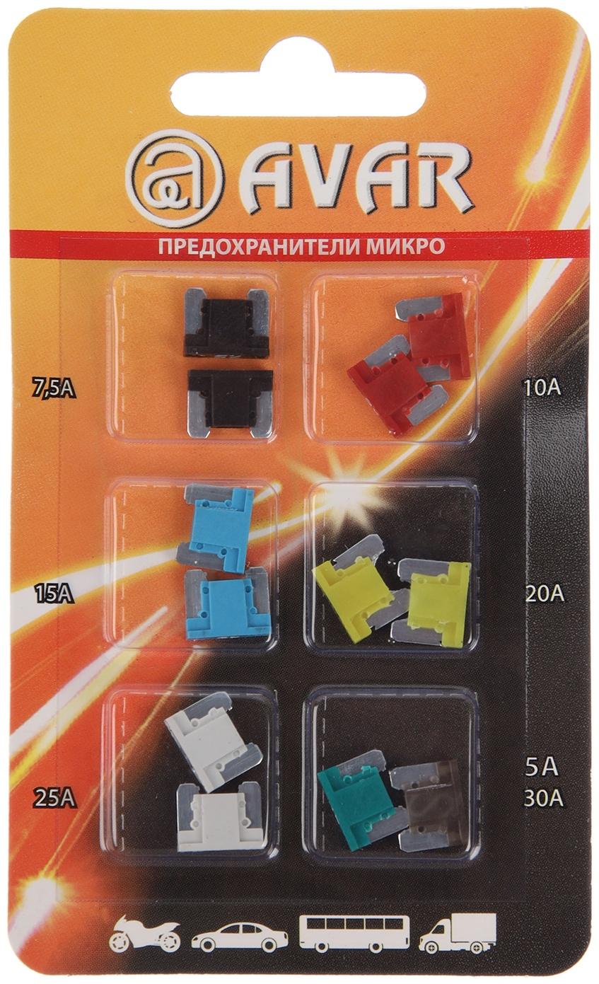 Набор предохранителей АВАР A-FS03 MICRO, 5 - 30 А, 12 шт