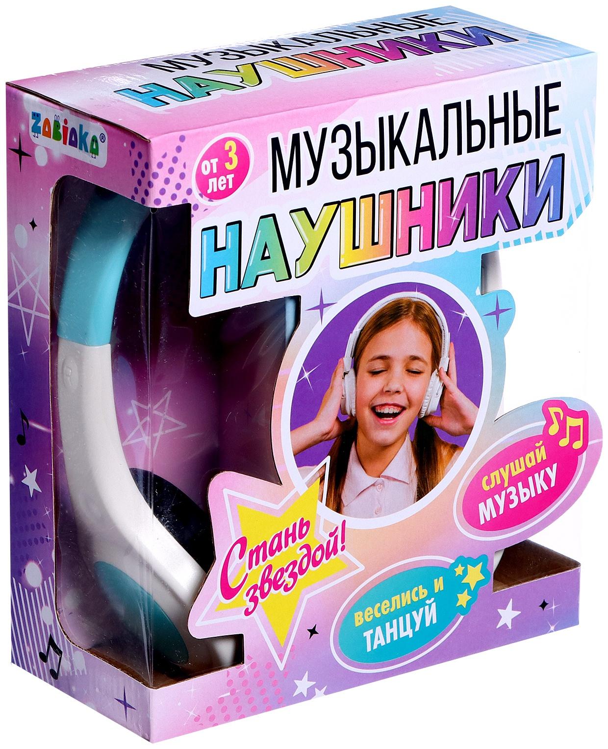 Музыкальные наушники, звук