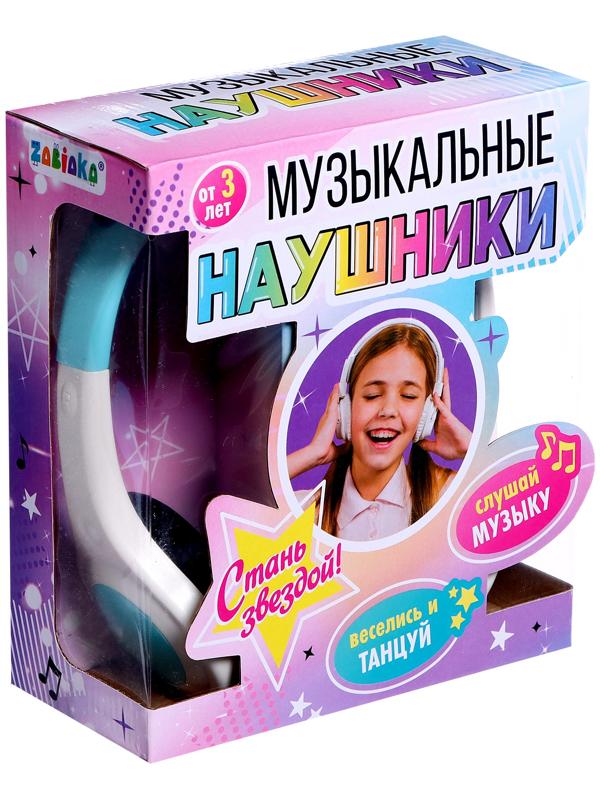Музыкальные наушники, звук