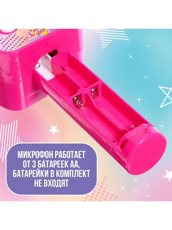 Музыкальный микрофон, звук