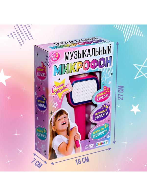 Музыкальный микрофон, звук