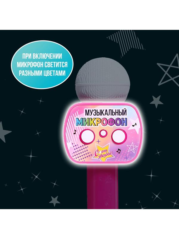 Музыкальный микрофон, звук