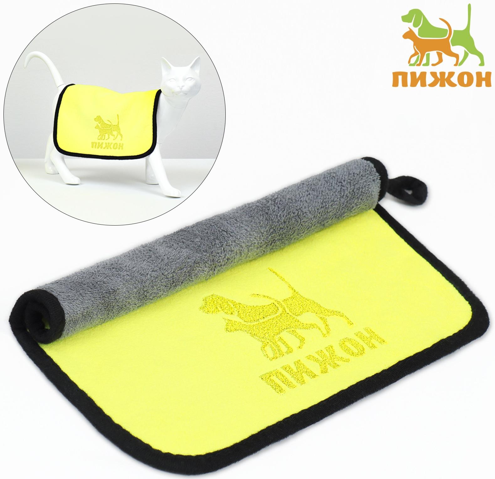 Полотенце для животных супервпитывающее, малое, 400 г/м², 30 х 30 см, жёлтое