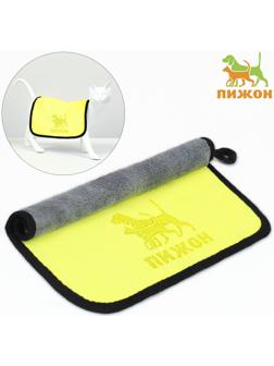 Полотенце для животных супервпитывающее, малое, 400 г/м², 30 х 30 см, жёлтое