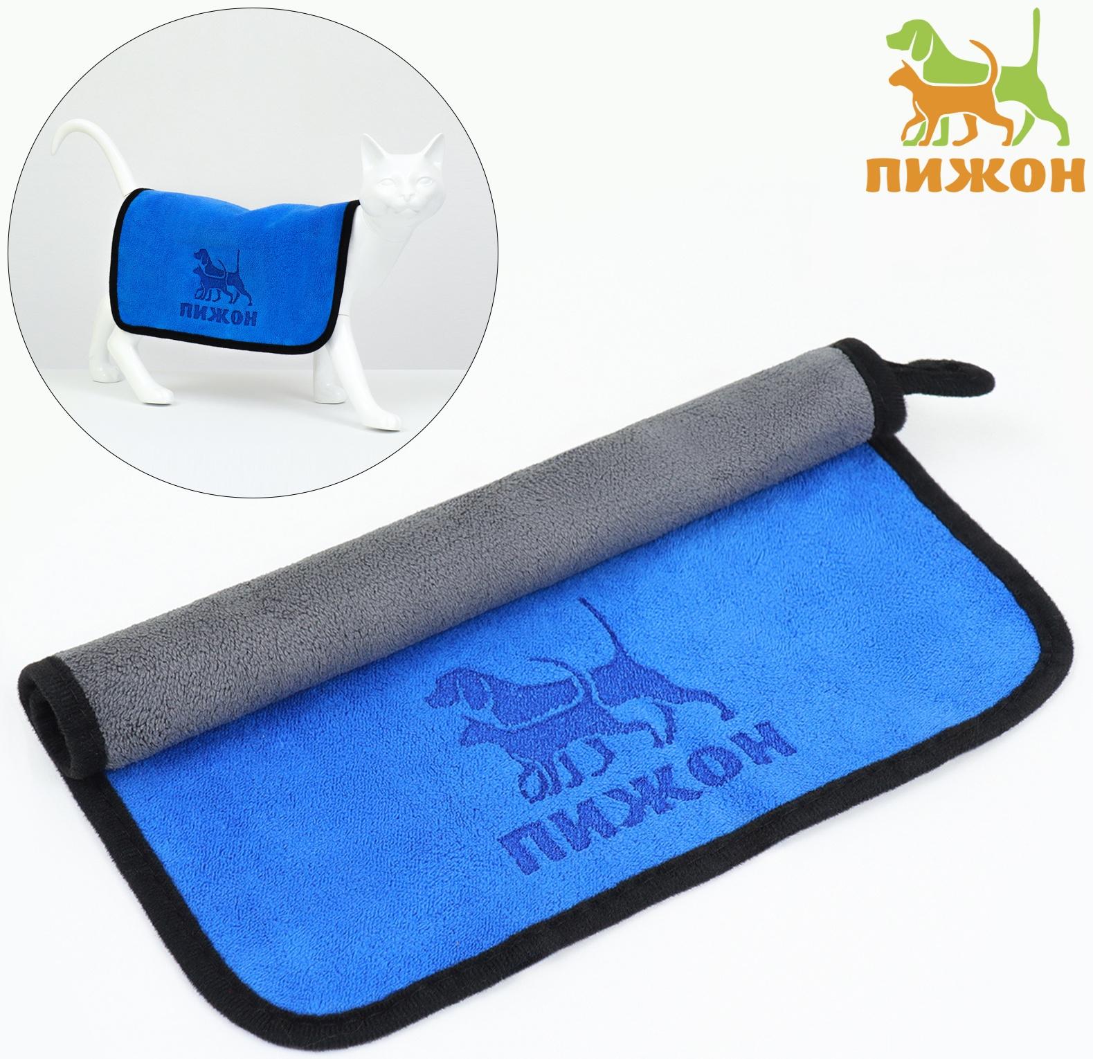 Полотенце для животных супервпитывающее, малое, 400 г/м², 30 х 30 см, синее