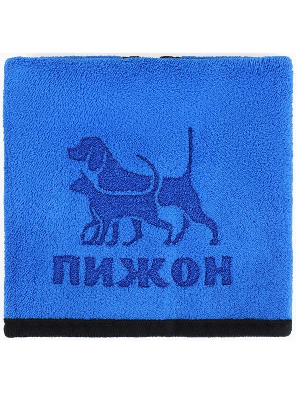 Полотенце для животных супервпитывающее, малое, 400 г/м², 30 х 30 см, синее