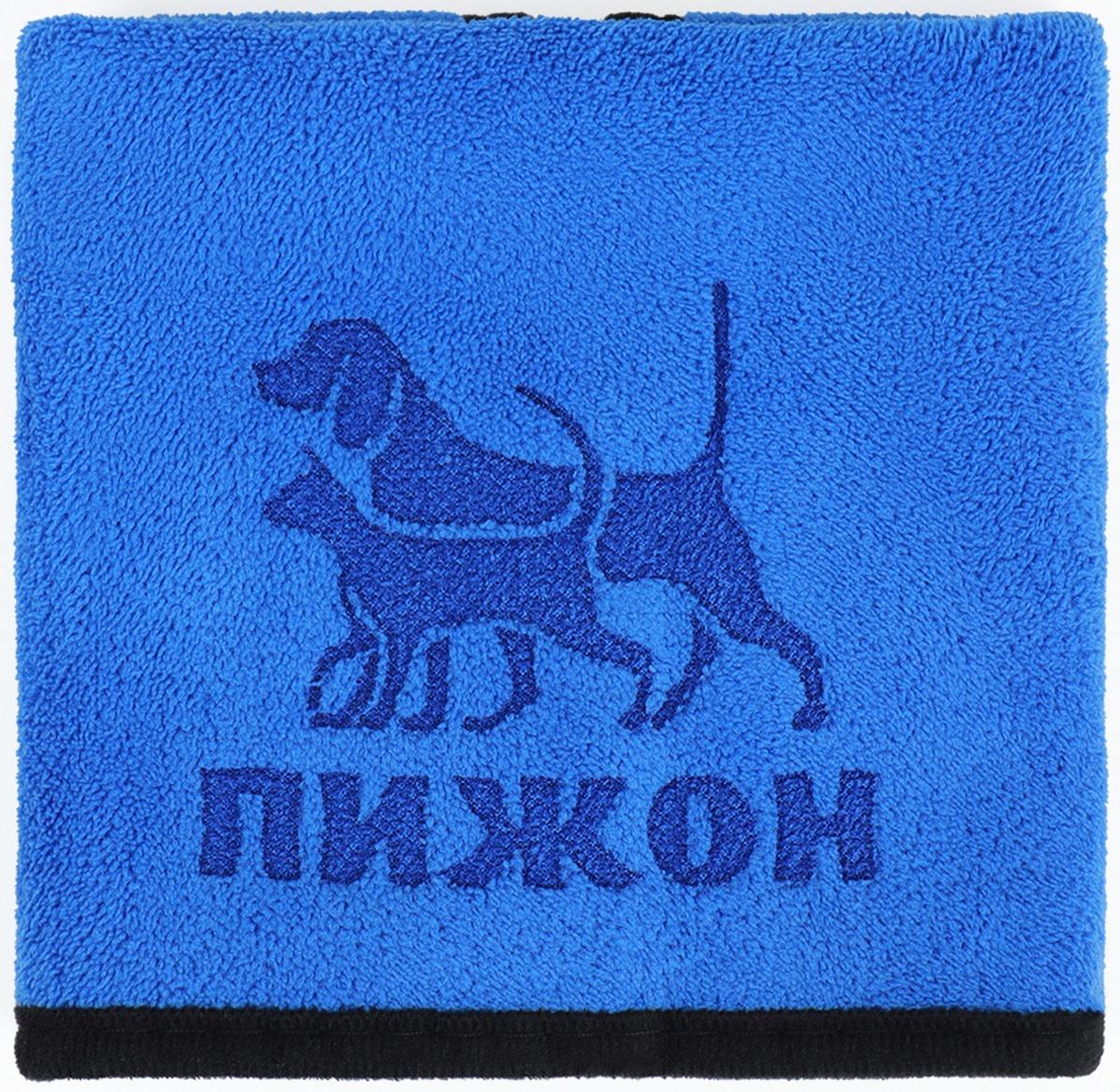 Полотенце для животных супервпитывающее, большое, 400 г/м², 50 х 100 см, синее