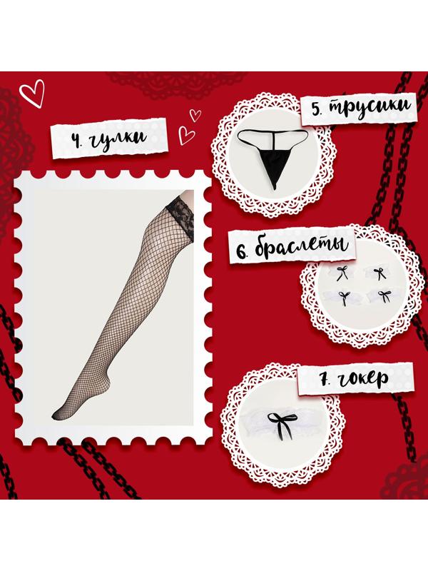 Карнавальный набор «Горничная», р. 36–46: платье, передник, чулки, ободок, чокер, браслеты 4 шт., трусики