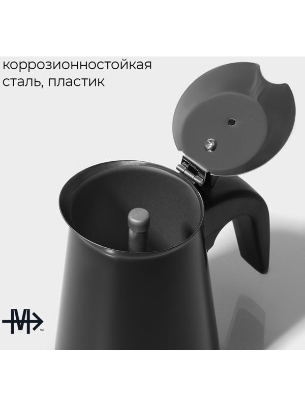 Кофеварка гейзерная Magistro «Классик», на 2 чашки, 100 мл, цвет чёрный