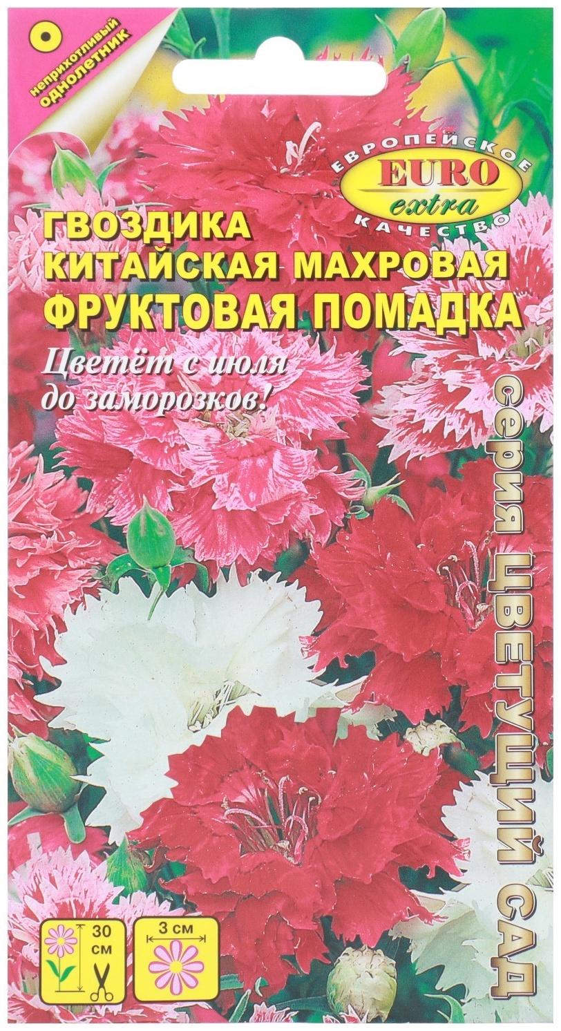 Семена цветов Гвоздика китайская махровая 