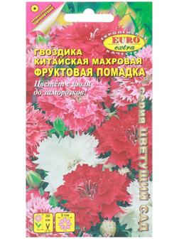 Семена цветов Гвоздика китайская махровая 