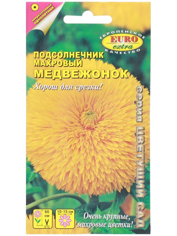 Семена цветов Подсолнечник декоративный 