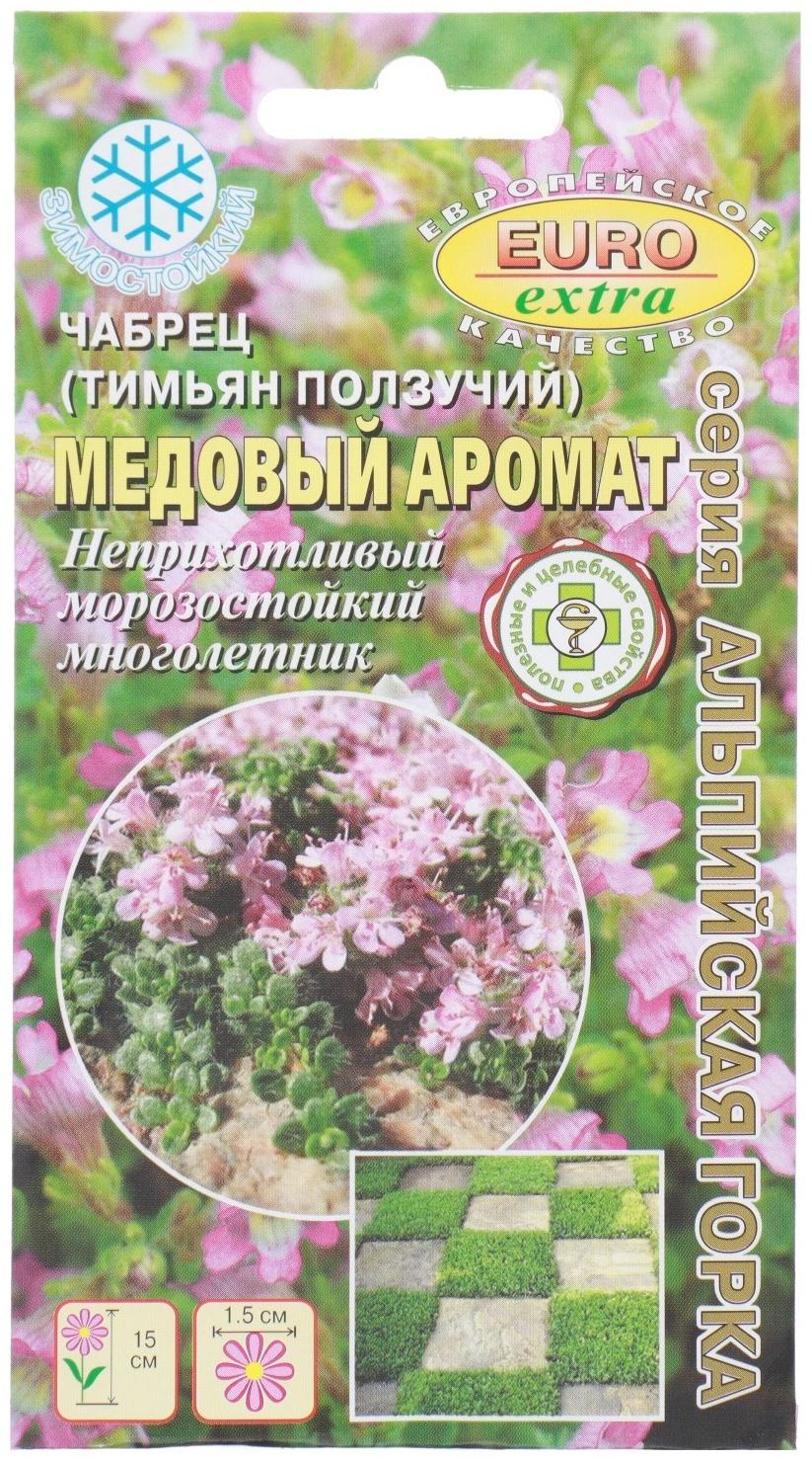 Семена цветов Чабрец (тимьян) 