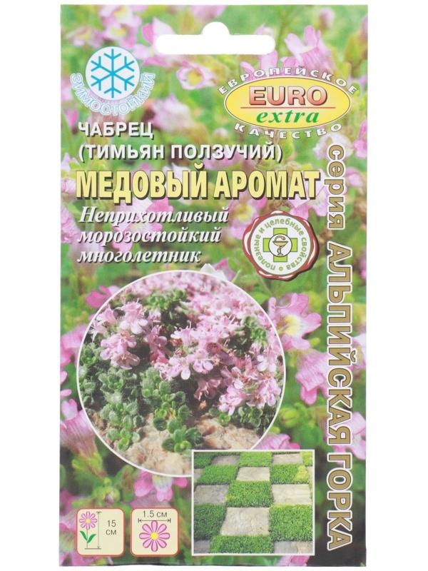 Семена цветов Чабрец (тимьян) 