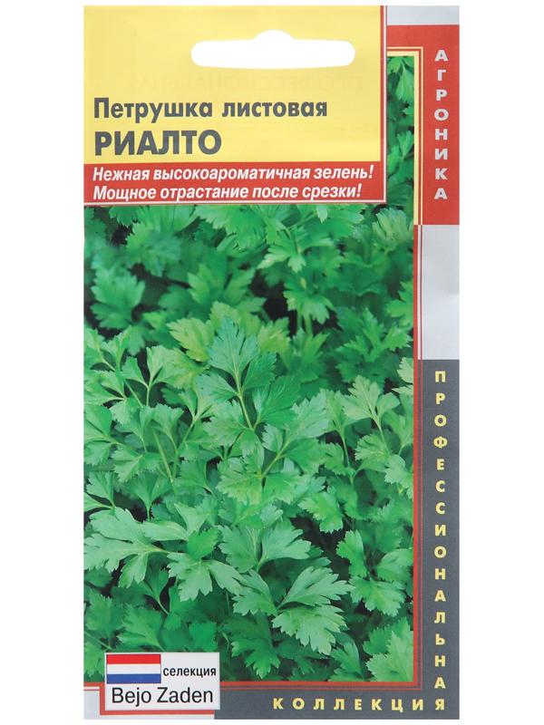 Семена Петрушка листовая 