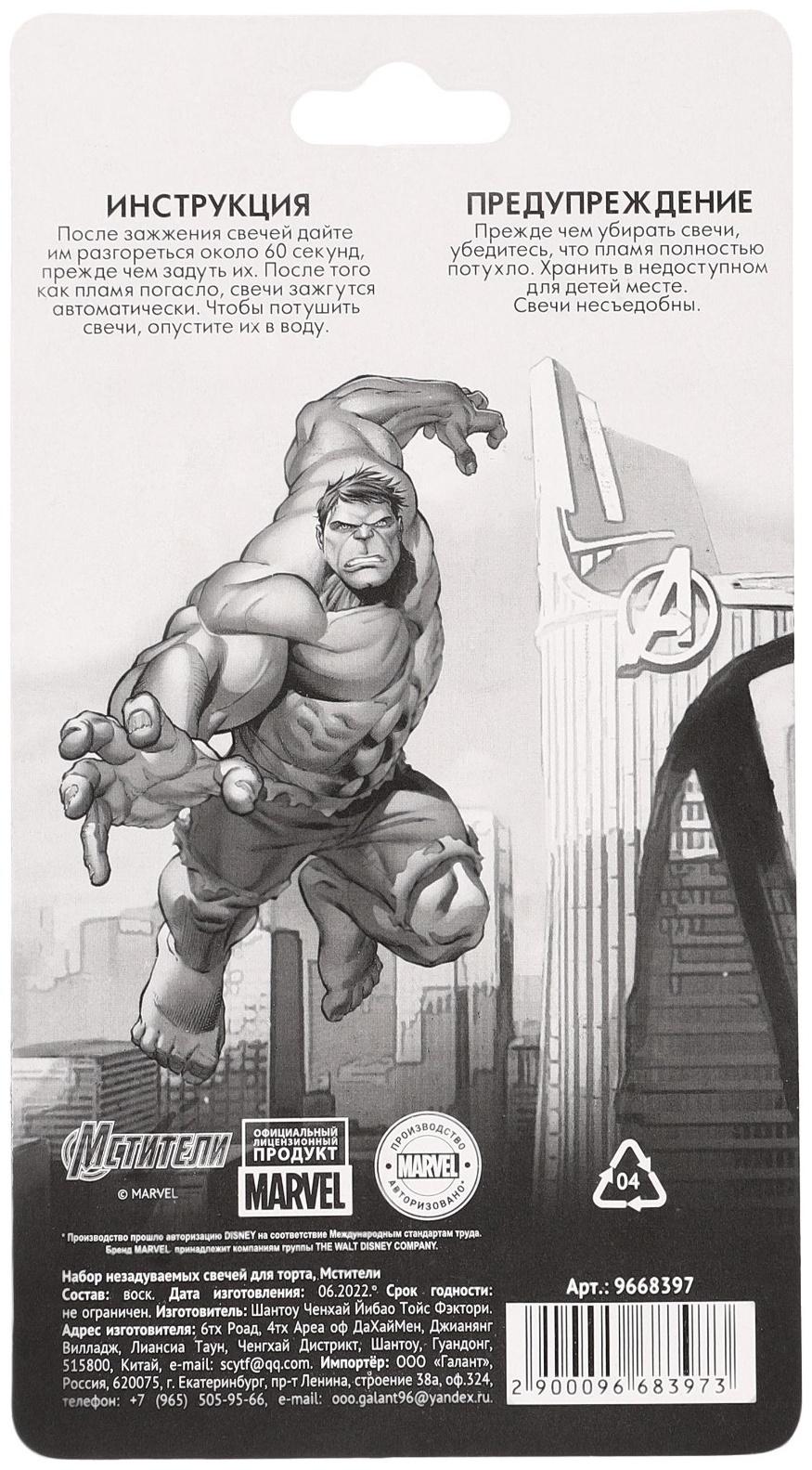 Свечи незадуваемые в торт, 10 шт 