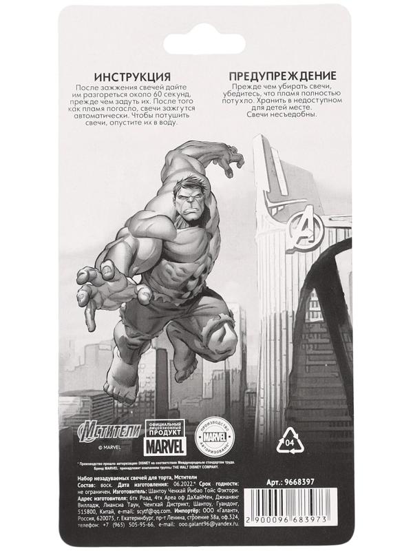 Свечи незадуваемые в торт, 10 шт 