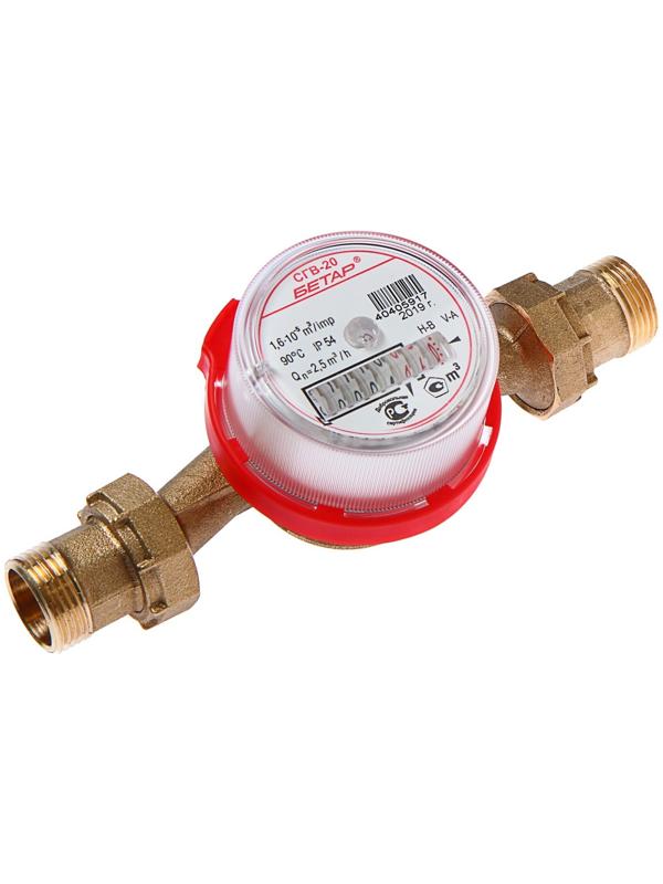 Счетчик воды 