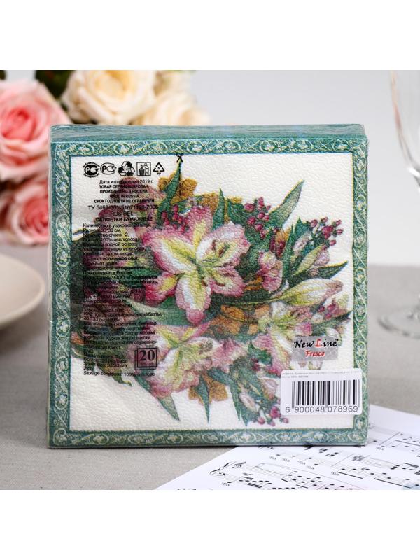 Салфетки бумажные New Line FRESCO «Полевые цветы», 2 слоя, 33*33 см, 20 шт.