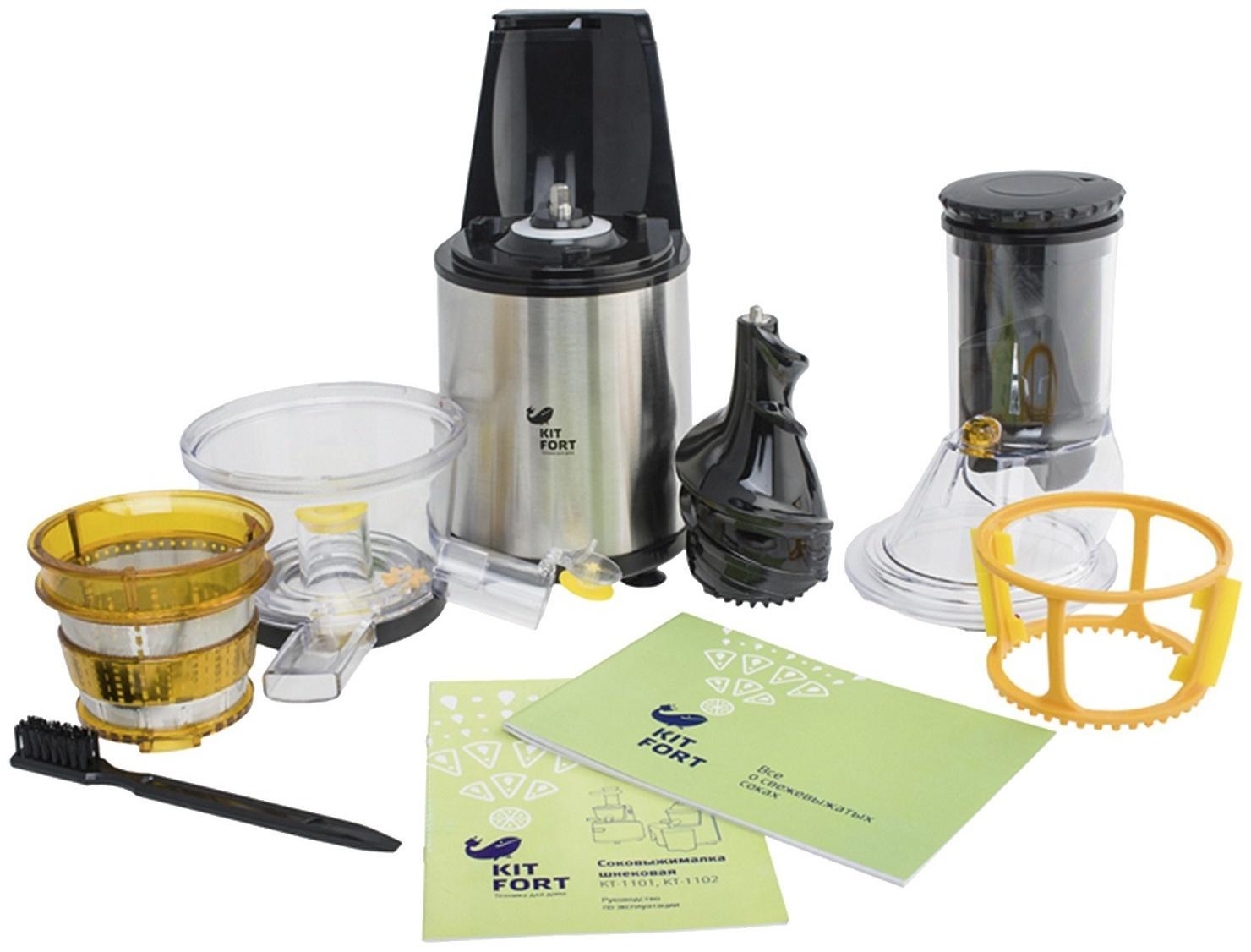 Соковыжималка Kitfort КТ-1102-3, шнековая, 150 Вт, 60-70 об/мин, серая