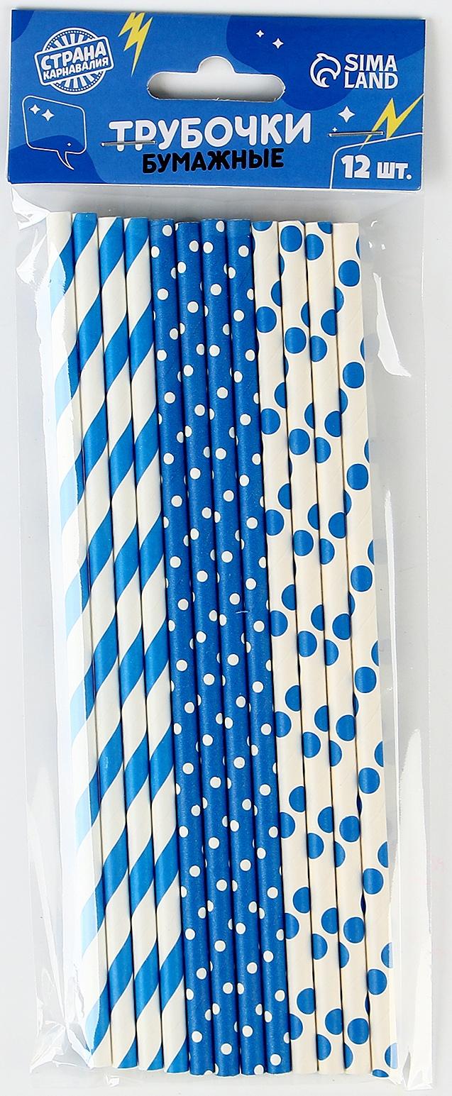 Трубочки бумажные 12 шт «Небо»