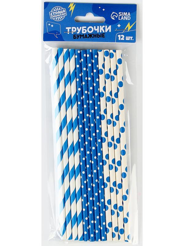 Трубочки бумажные 12 шт «Небо»