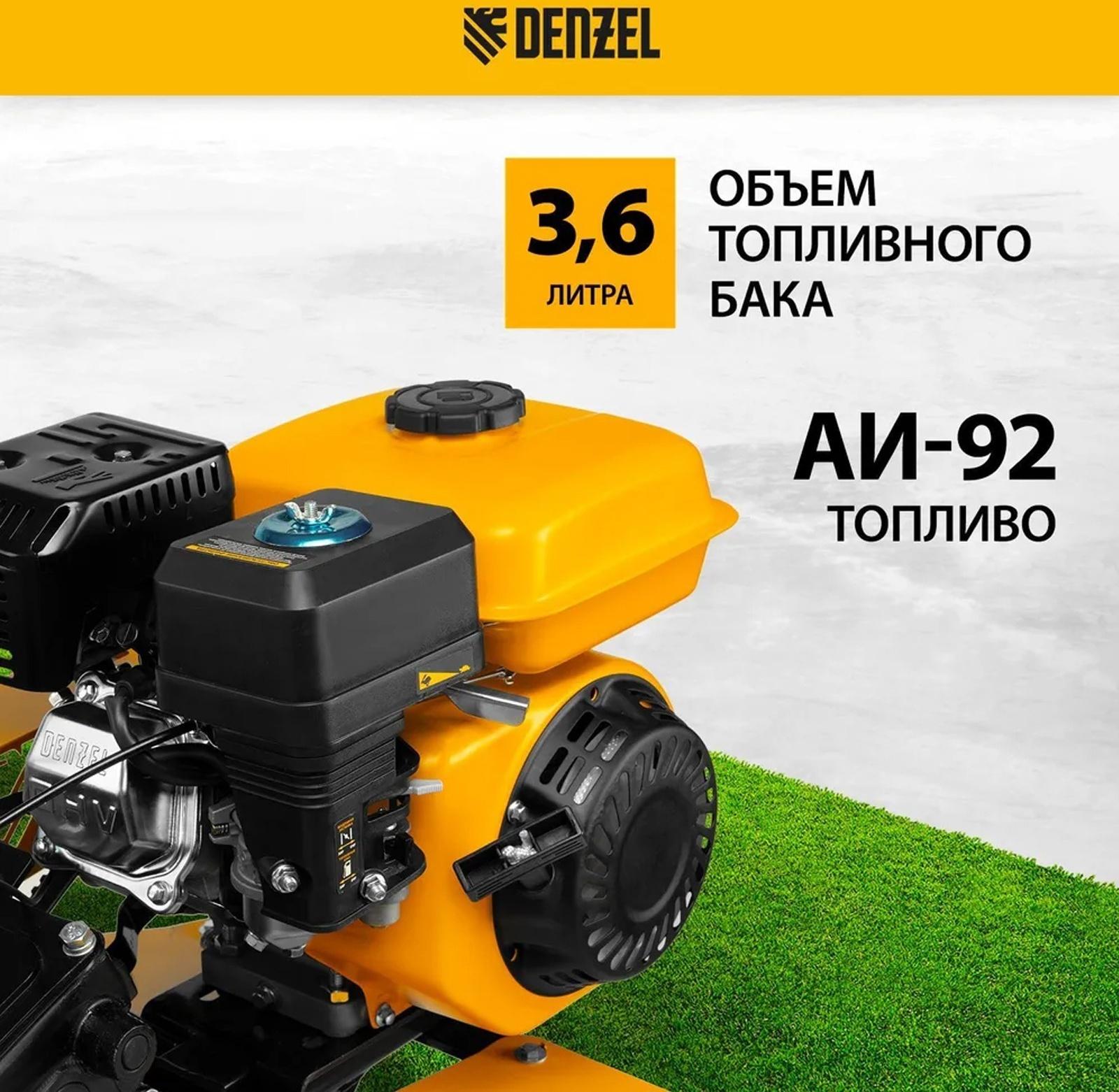 Мотоблок Denzel DPT-270S, 7 л.с, 850х350 мм, фрез 3х4, шкив отбора мощности, передачи 2В/1Н