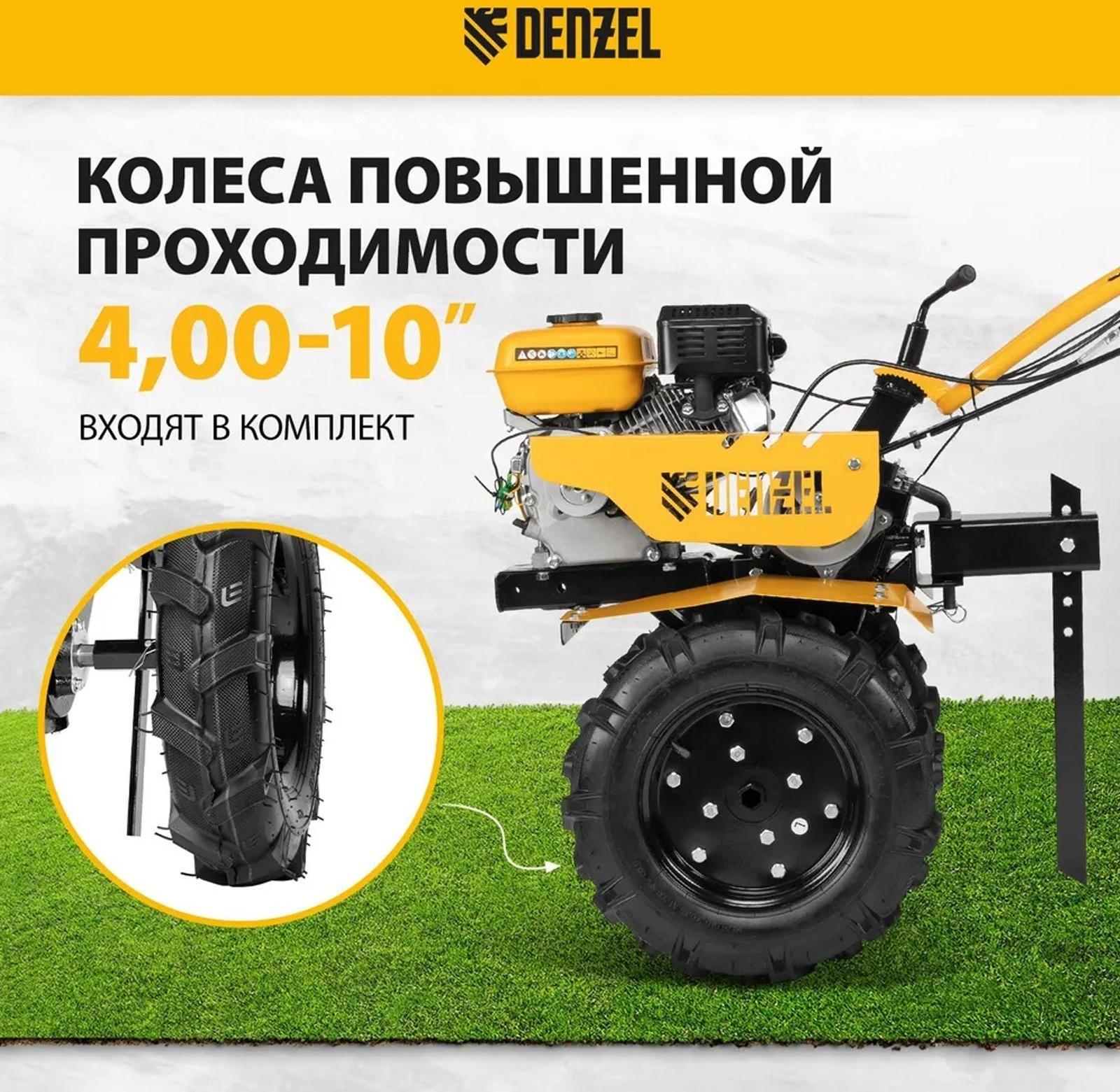 Мотоблок Denzel DPT-270S, 7 л.с, 850х350 мм, фрез 3х4, шкив отбора мощности, передачи 2В/1Н