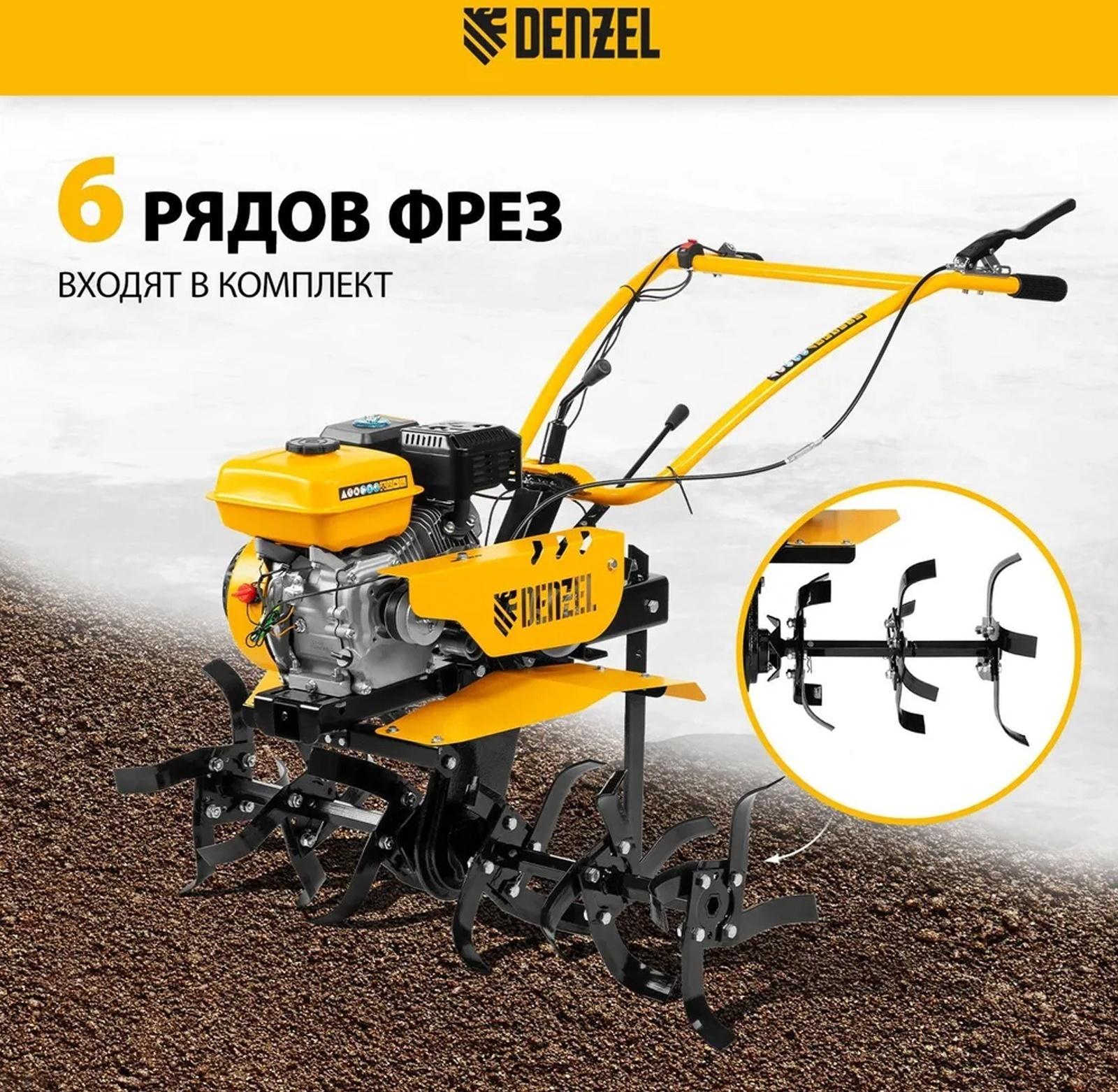 Мотоблок Denzel DPT-270S, 7 л.с, 850х350 мм, фрез 3х4, шкив отбора мощности, передачи 2В/1Н