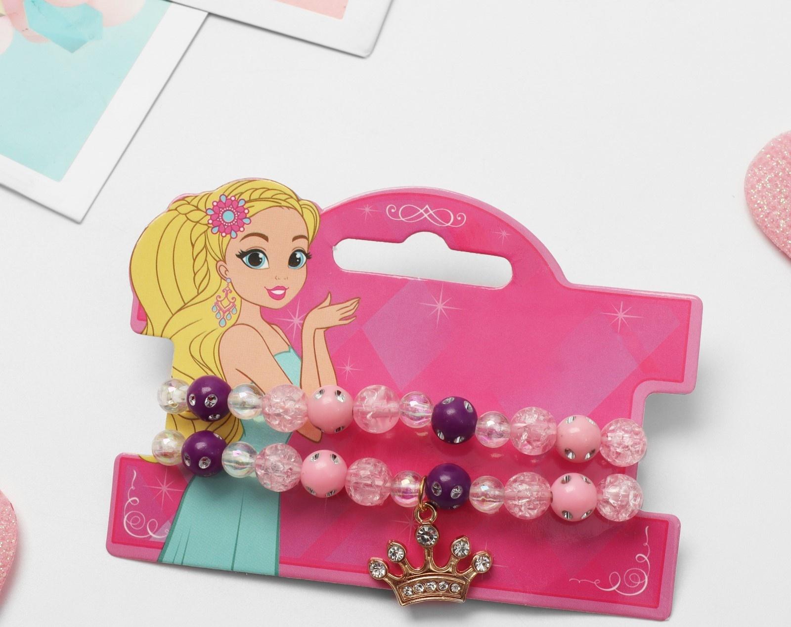 Набор детских браслетов (2шт) 