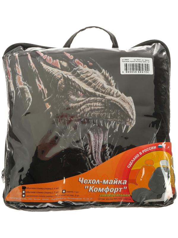 Чехол-майка Комфорт-Люкс, 