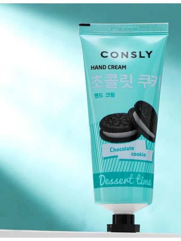 Крем для рук Dessert Time с ароматом шоколадного печенья, 100 мл