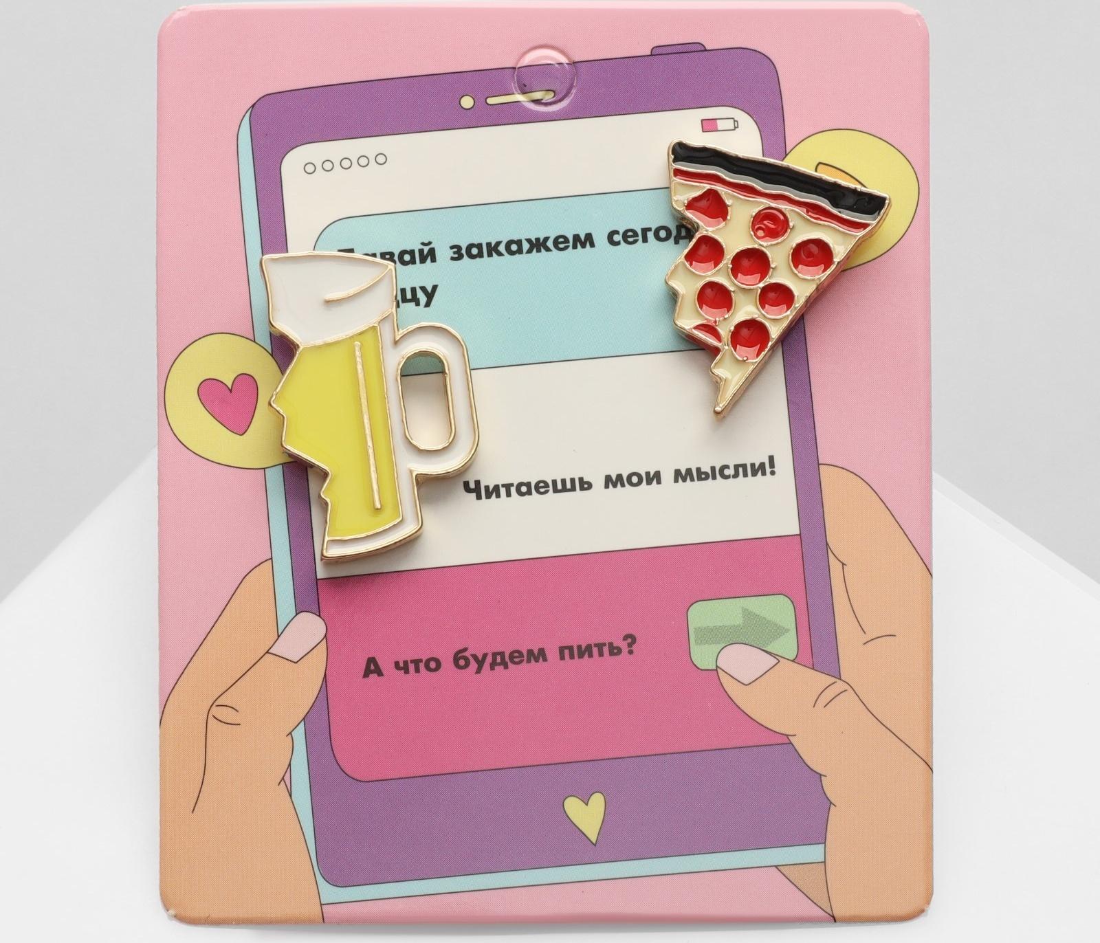 Набор значков (2шт) 