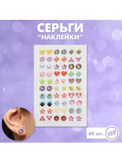 Серьги 